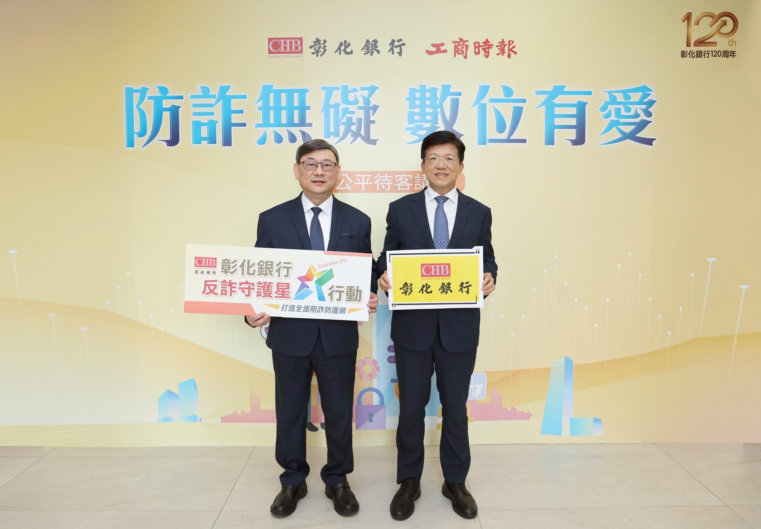 防詐論壇1