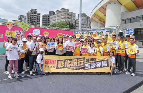 彰銀推廣射箭運動 以行動實踐ESG