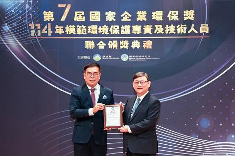 彰銀以行動落實淨零承諾  獲「國家企業環保獎」及「TCFD報告書優等銀行」雙肯定