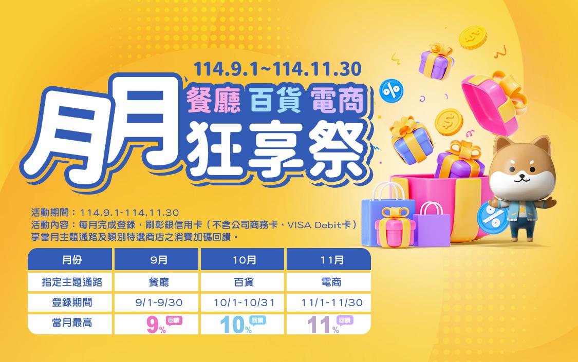 新戶禮
