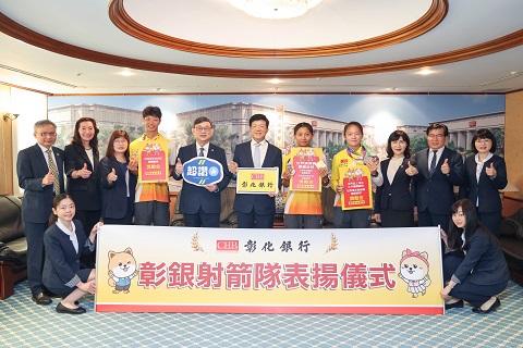 圖說：彰銀射箭隊2025年國際賽屢創佳績，顯示彰銀長期深耕體育贊助的豐碩成果，由董事長胡光華(右6)及總經理簡志光(左5)頒發獎勵金予邱意晴(右5)、李彩綺(右4)及楊凱涵(左4)三位射箭選手。