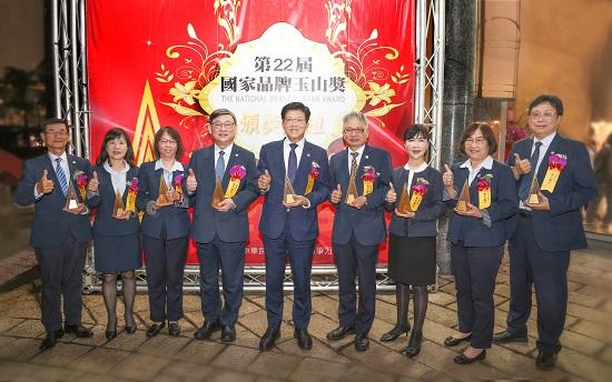彰銀120周年再創榮耀  榮獲第22屆國家品牌玉山獎11項大獎