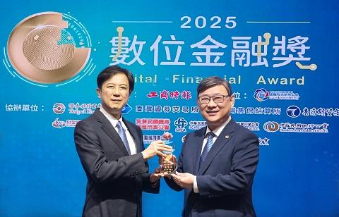 彰化銀行榮獲第五屆工商時報「綠色淨零金融獎」－金質獎肯定