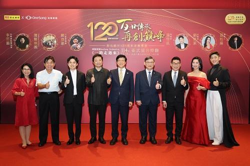 彰銀120周年壓軸音樂會 高雄衛武營登場 攜手客戶共譜百年樂章