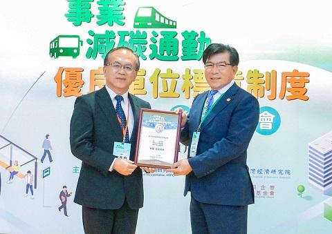 彰化銀行導入員工綠色通勤計畫，獲交通部頒發事業減碳通勤優良單位金級標章，由交通部政務次長陳彥伯(左)授獎，彰銀副總經理鍾季敏(右)領獎。