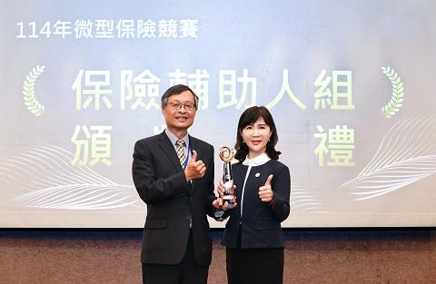 彰化銀行連續三年蟬聯微型保險輔助人組冠軍  以普惠金融實踐永續承諾