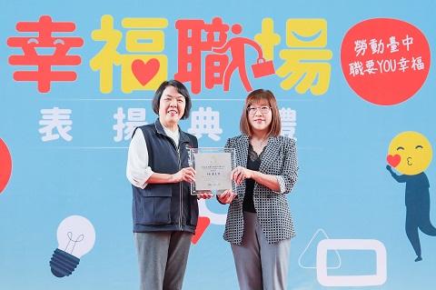 彰化銀行榮獲114年度幸福職場五星獎等榮耀