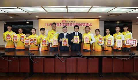 彰銀射箭隊勇奪隊史首冠  董事長親頒激勵金肯定選手卓越表現