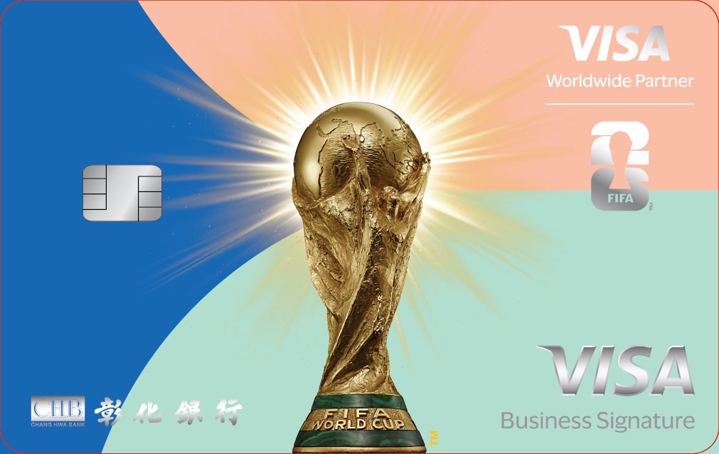 VISA商旅御璽卡-FIFA世界盃2026主題版