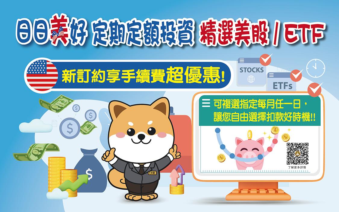 日日美好