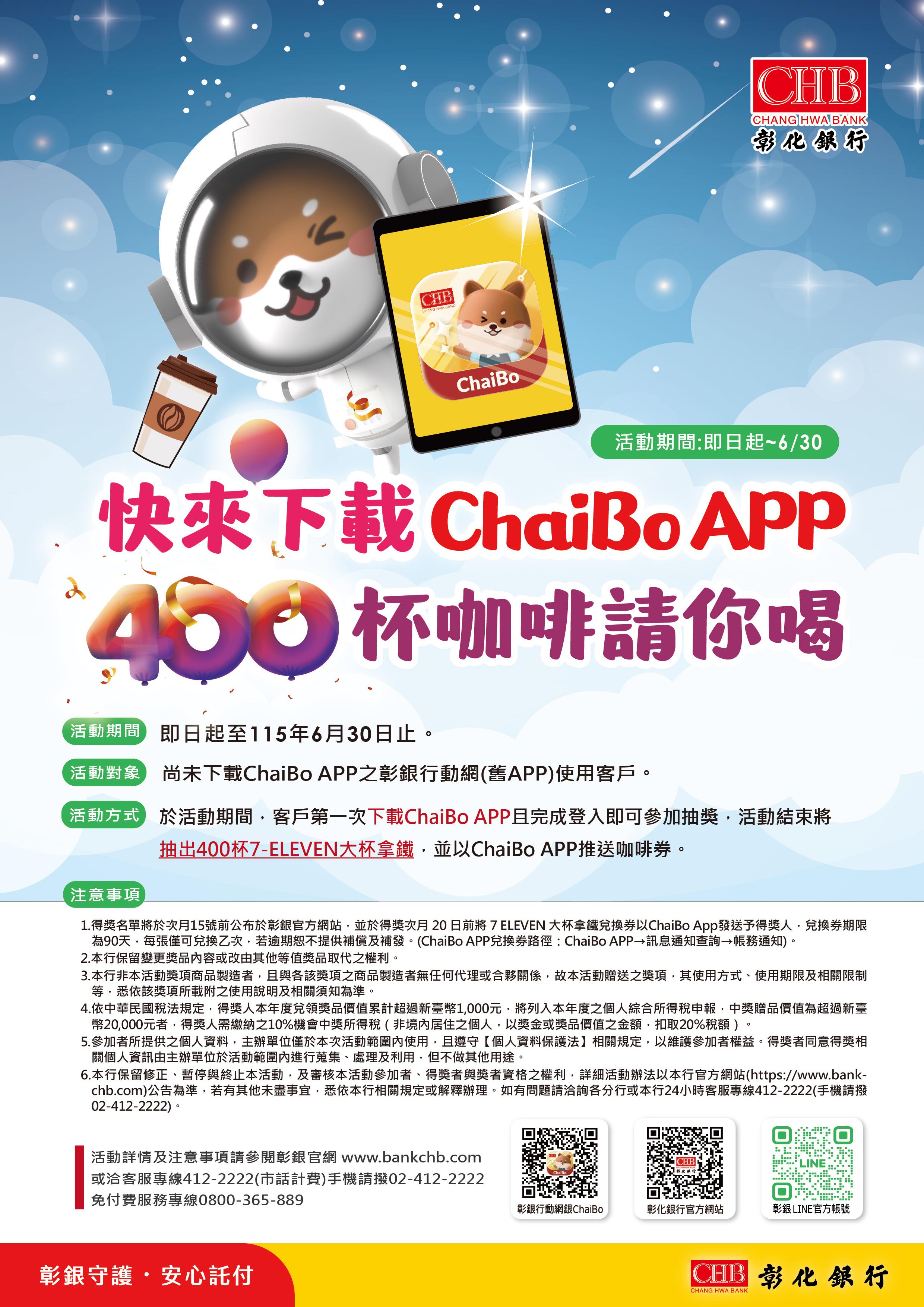 APP