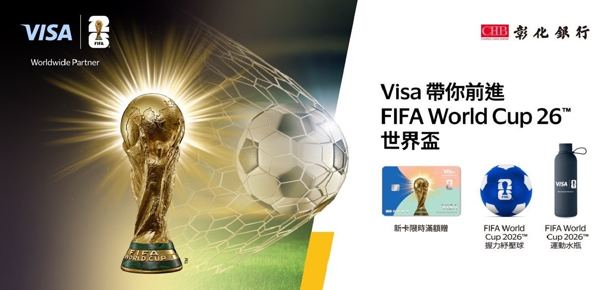115_FIFA新卡禮_1200x570