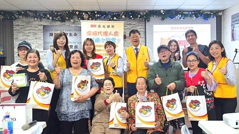 彰銀保險小學堂前進原鄉部落  結合體適能促進與金融防詐教育  全方位守護樂齡族群