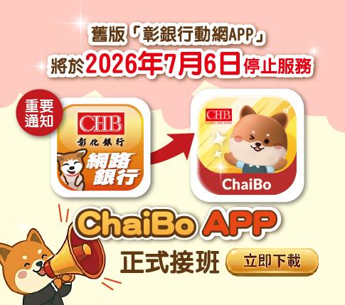 立即下載