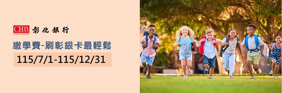圖
