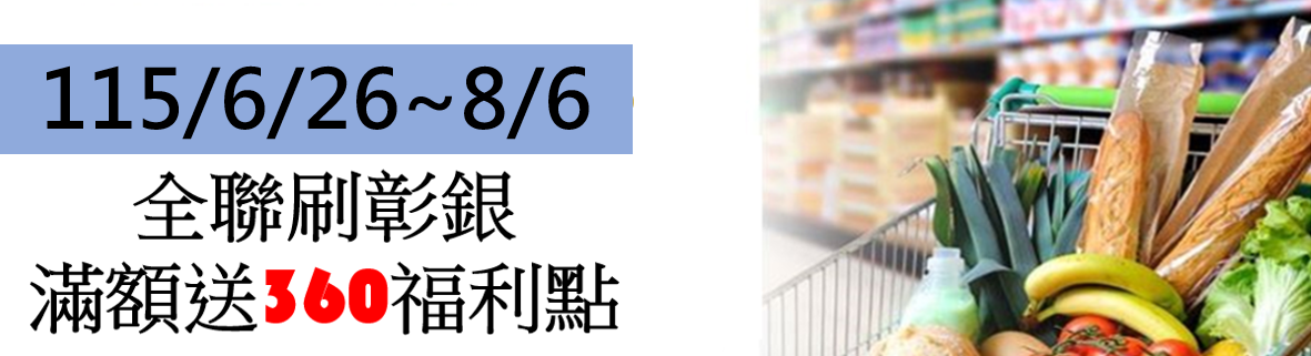 圖