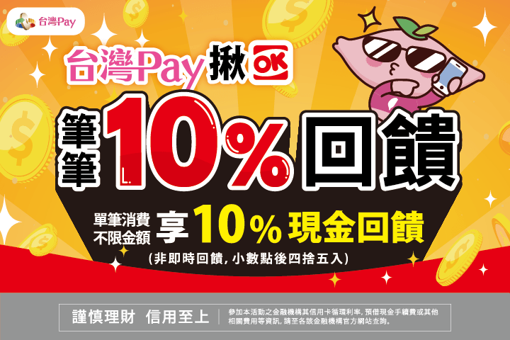 主視覺圖