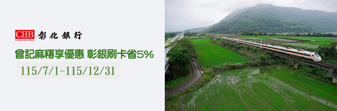 麻糬