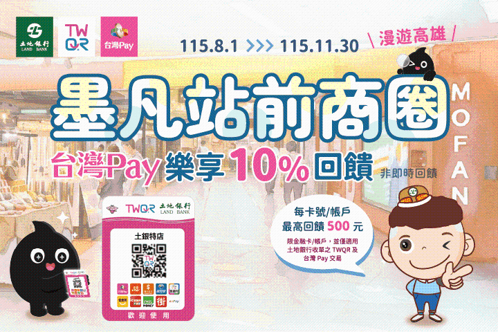 主視覺圖