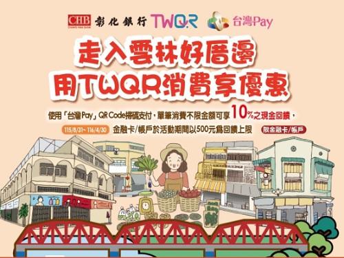 主視覺圖