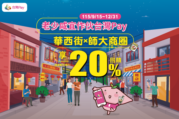 主視覺圖