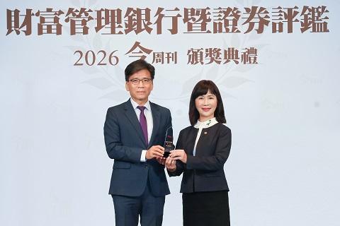 彰化銀行蟬聯今周刊最佳公平待客獎第一名  公平待客與普惠金融雙獲肯定