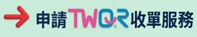 TWQR