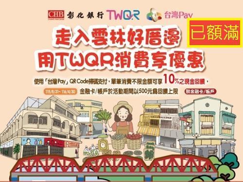 主視覺圖