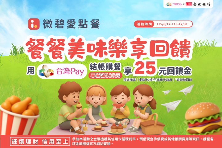 微碧延長小圖