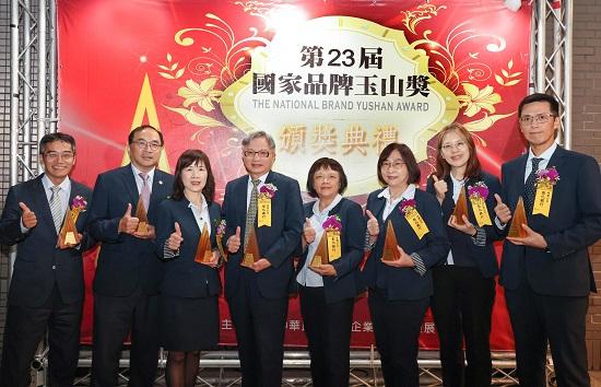 彰銀國家品牌玉山獎8大獎肯定  展現數位永續新實力