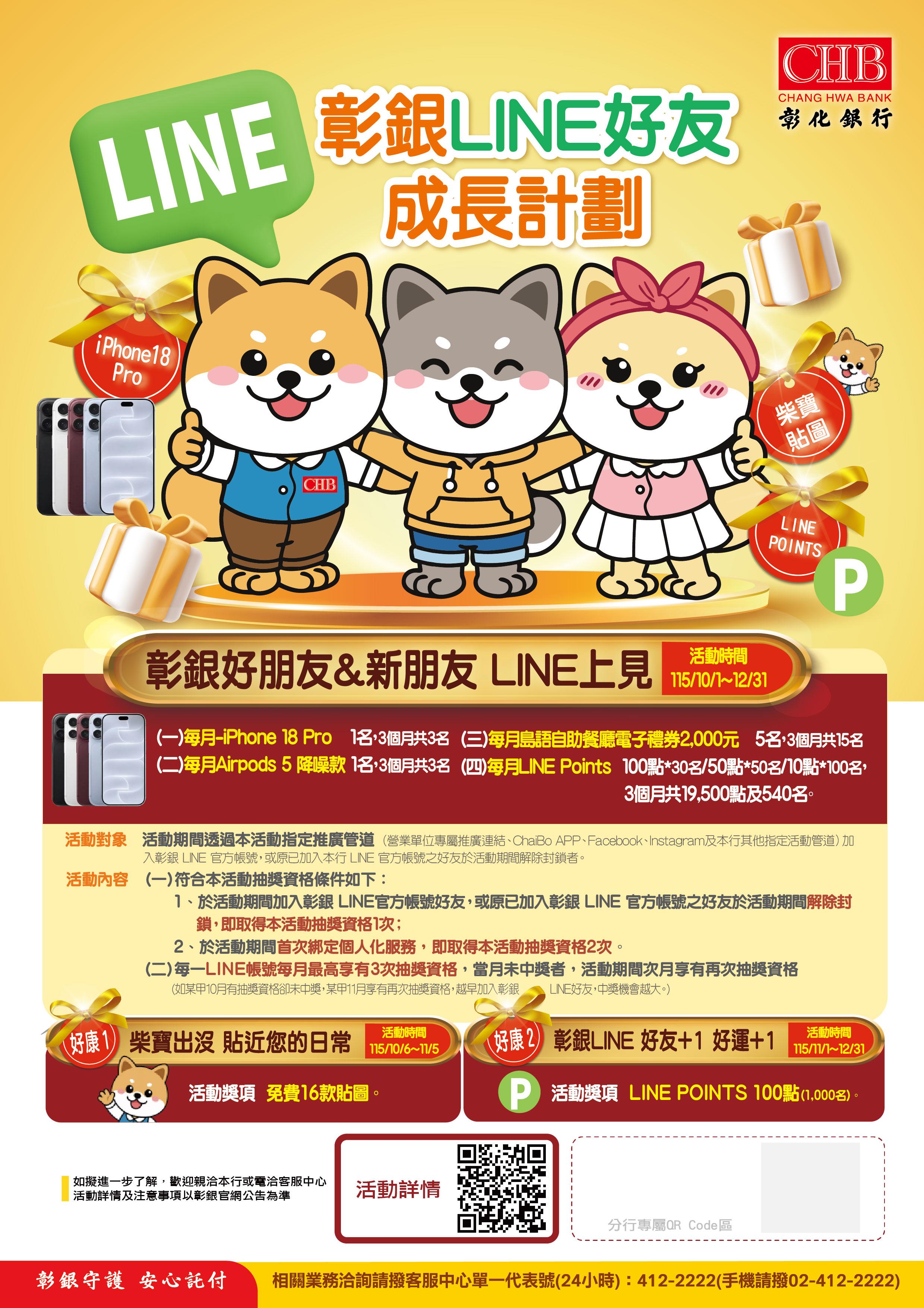 圖
