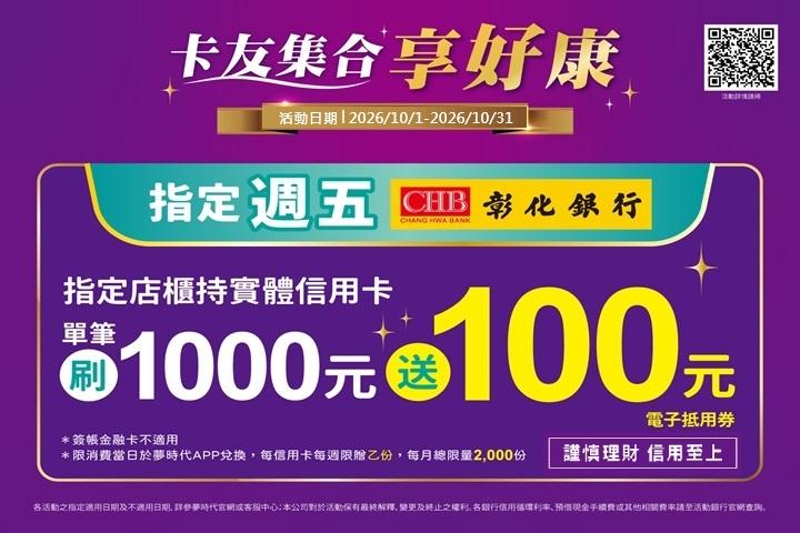 夢時代