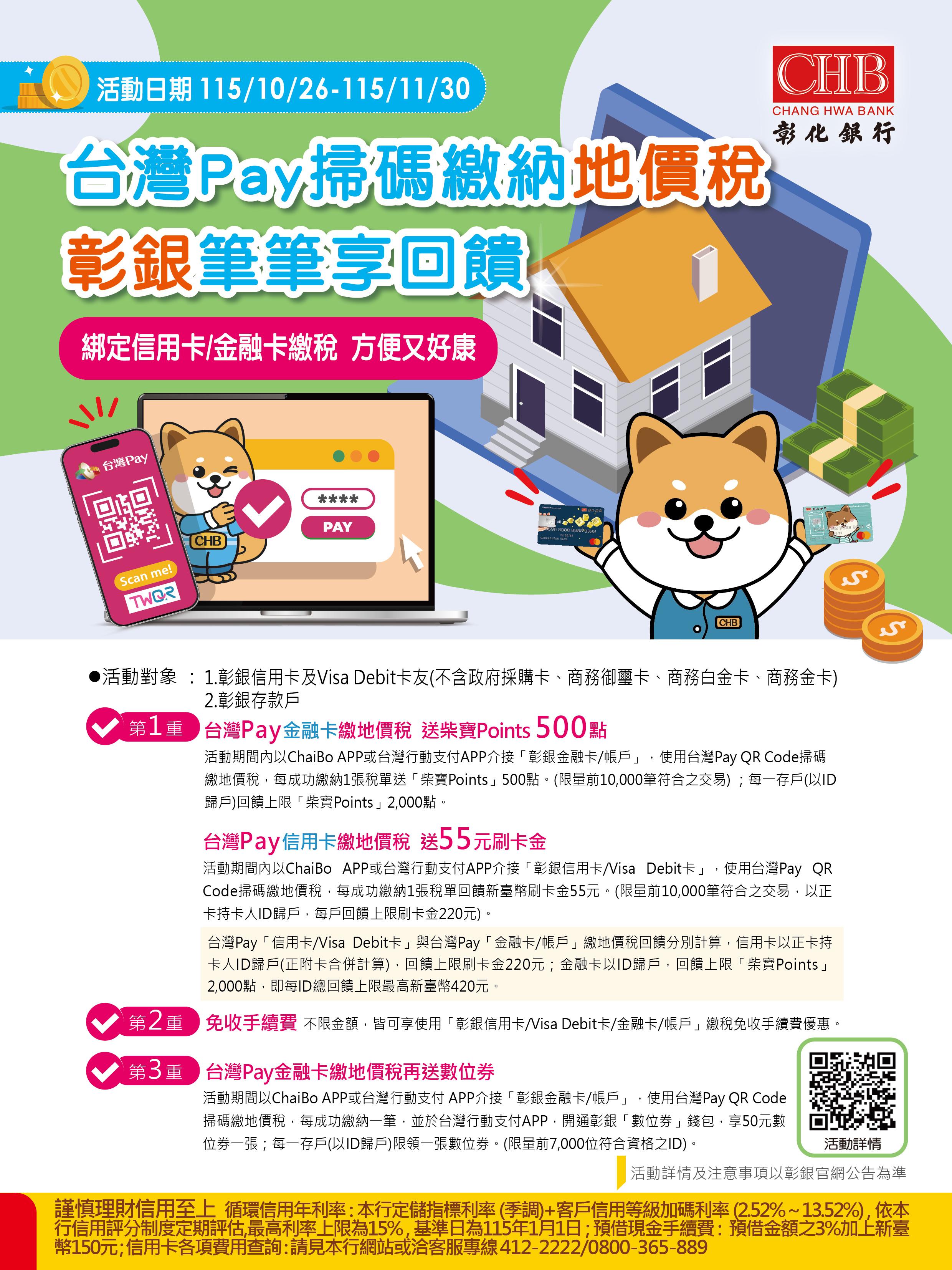 主視覺圖