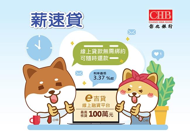 優惠圖片