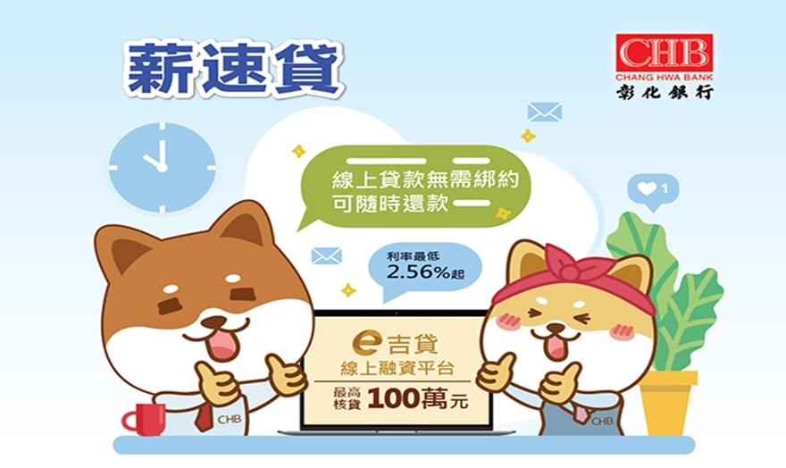 優惠圖片